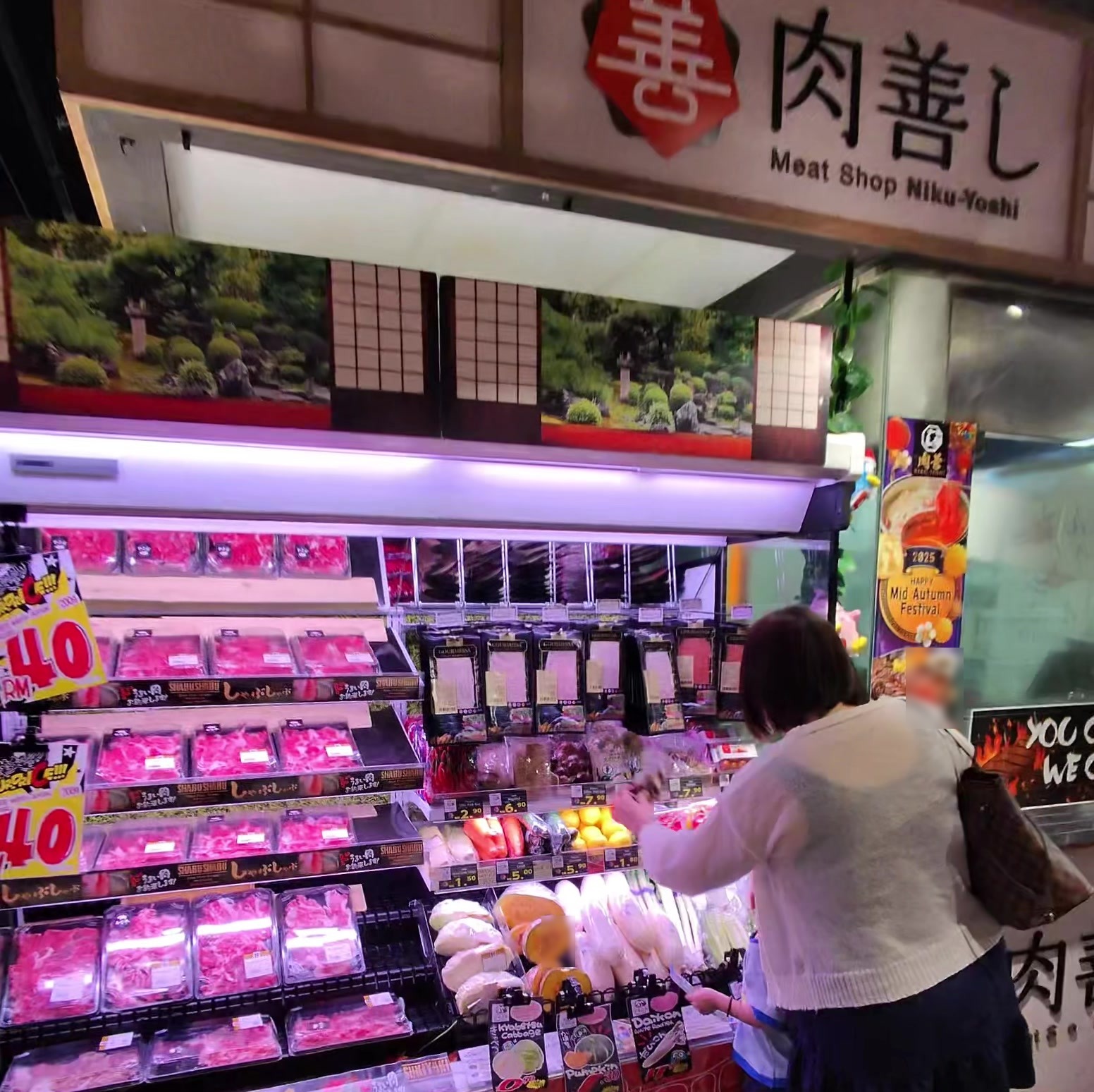 ドンキの精肉の売り場「肉善し Meat Shop Niku-Yoshi」とパック肉のケース