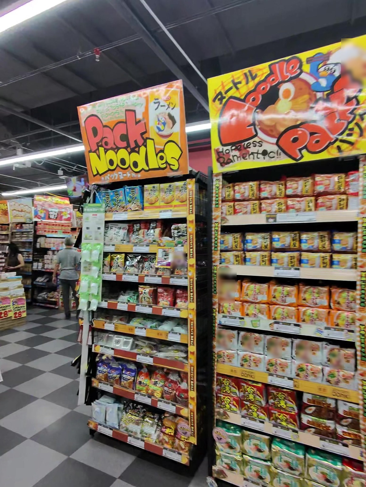 ドンキの袋麺の通路。Pack Noodlesの札